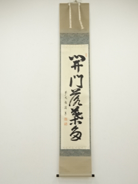 Paintings & Calligraphy